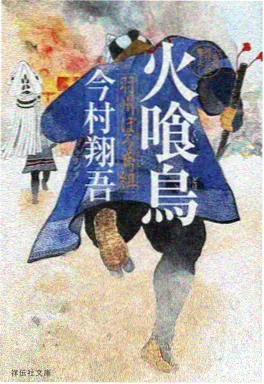 高分电影排行榜 纸飞机计划 动画海报