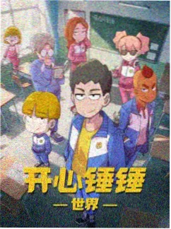 高分电影排行榜 玻璃海 动画海报
